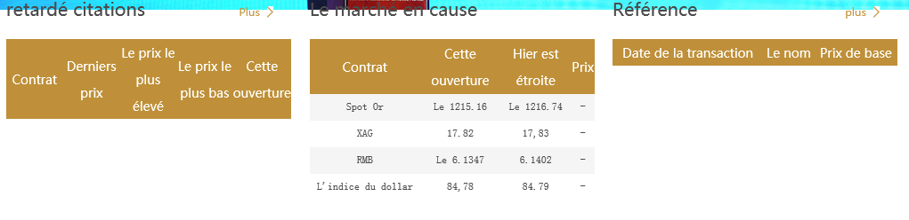 français.png